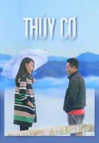 Thủy Cơ